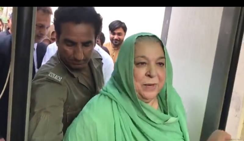 جناح ہاؤس پر حملے کے وقت یاسمین راشد کی موجودگی ثابت ہوئی ہے، فرانزک رپورٹ