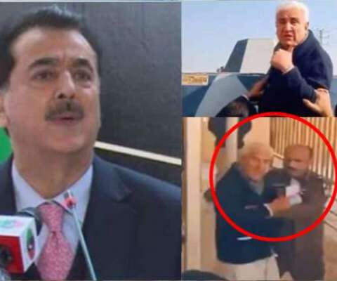 یوسف رضا گیلانی کی شاہ محمود سے پولیس بدسلوکی کی مذمت