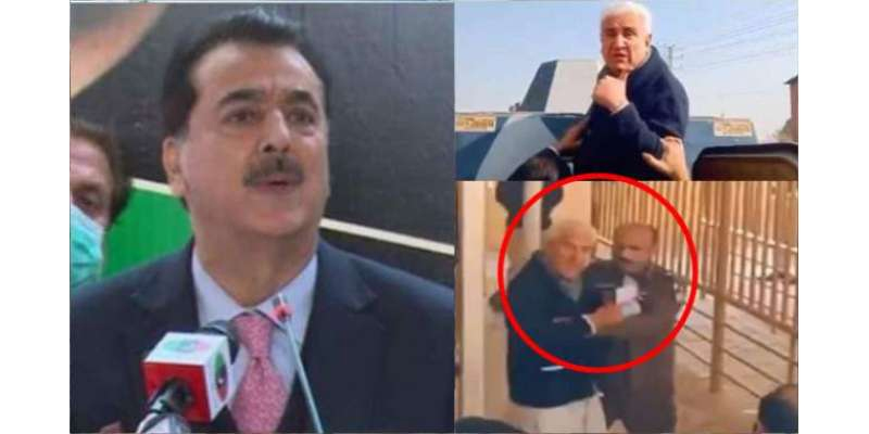 یوسف رضا گیلانی کی شاہ محمود سے پولیس بدسلوکی کی مذمت