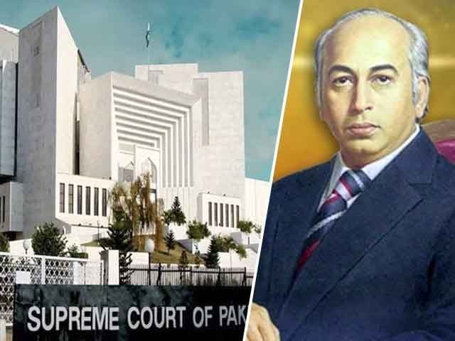 سپریم کورٹ نے ذوالفقار بھٹو ریفرنس پر مختصر رائے کا اردو ترجمہ جاری کردیا